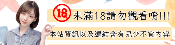 桃園叫小姐哪邊有? 那些妹子在桃園可以看照約妹? 想找外送茶,茶莊,全套,約砲的話 那些會比較好?